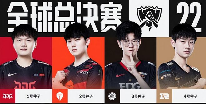 樊振东和林 樊振东和林