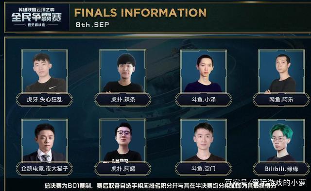 赛的竞技水 赛的竞技水