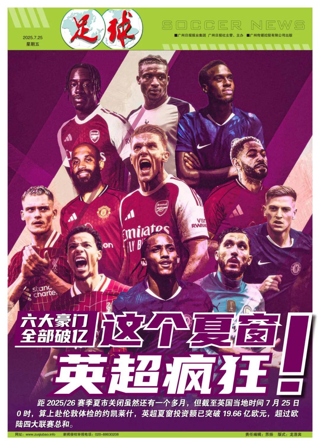 灰熊在转换 灰熊在转换