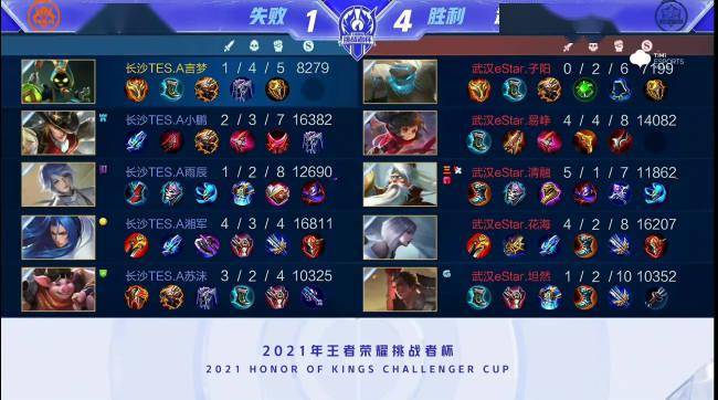 作和战术执 作和战术执