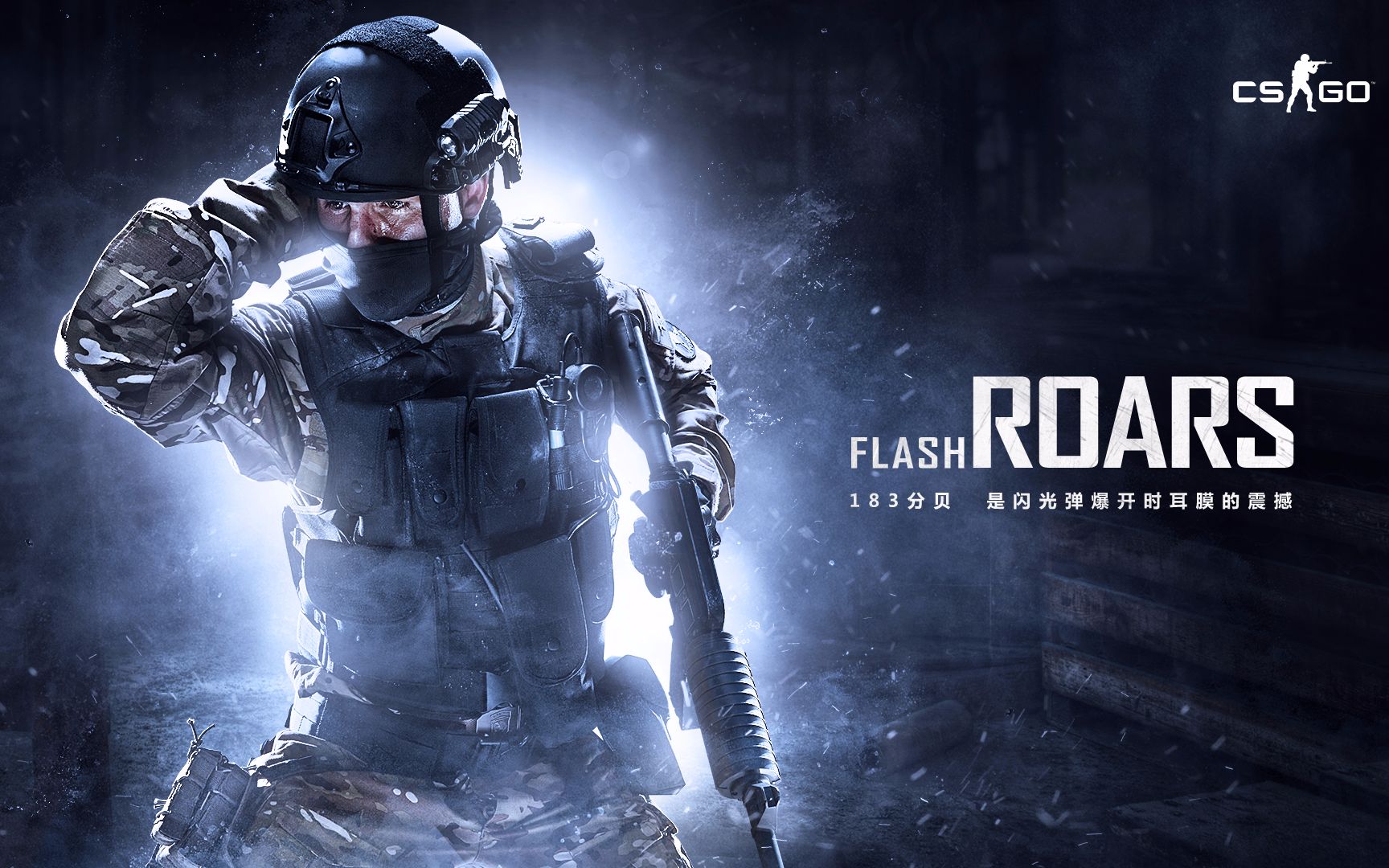 前场组合 前场组合